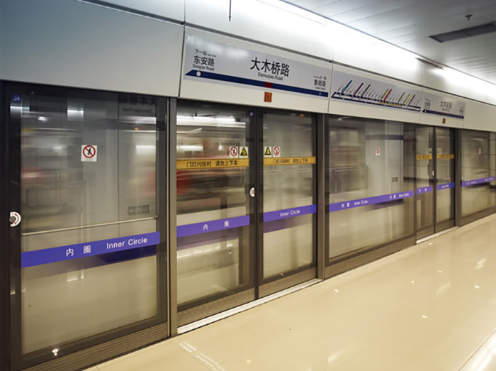 Shanghai Metro Line 8