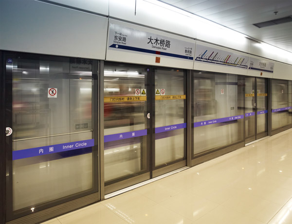 Shanghai Metro Line 8 was successfully executed